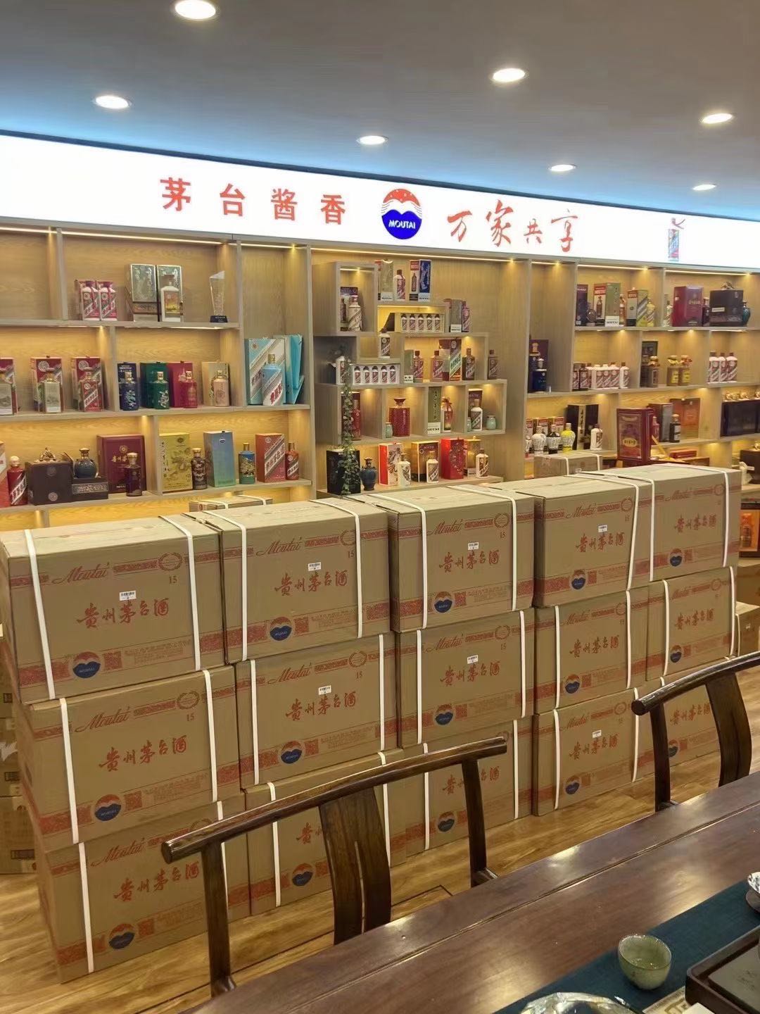 濉溪临沂郯城15年茅台酒礼盒回收多少钱哪里回收(附近上门回收茅台酒）?