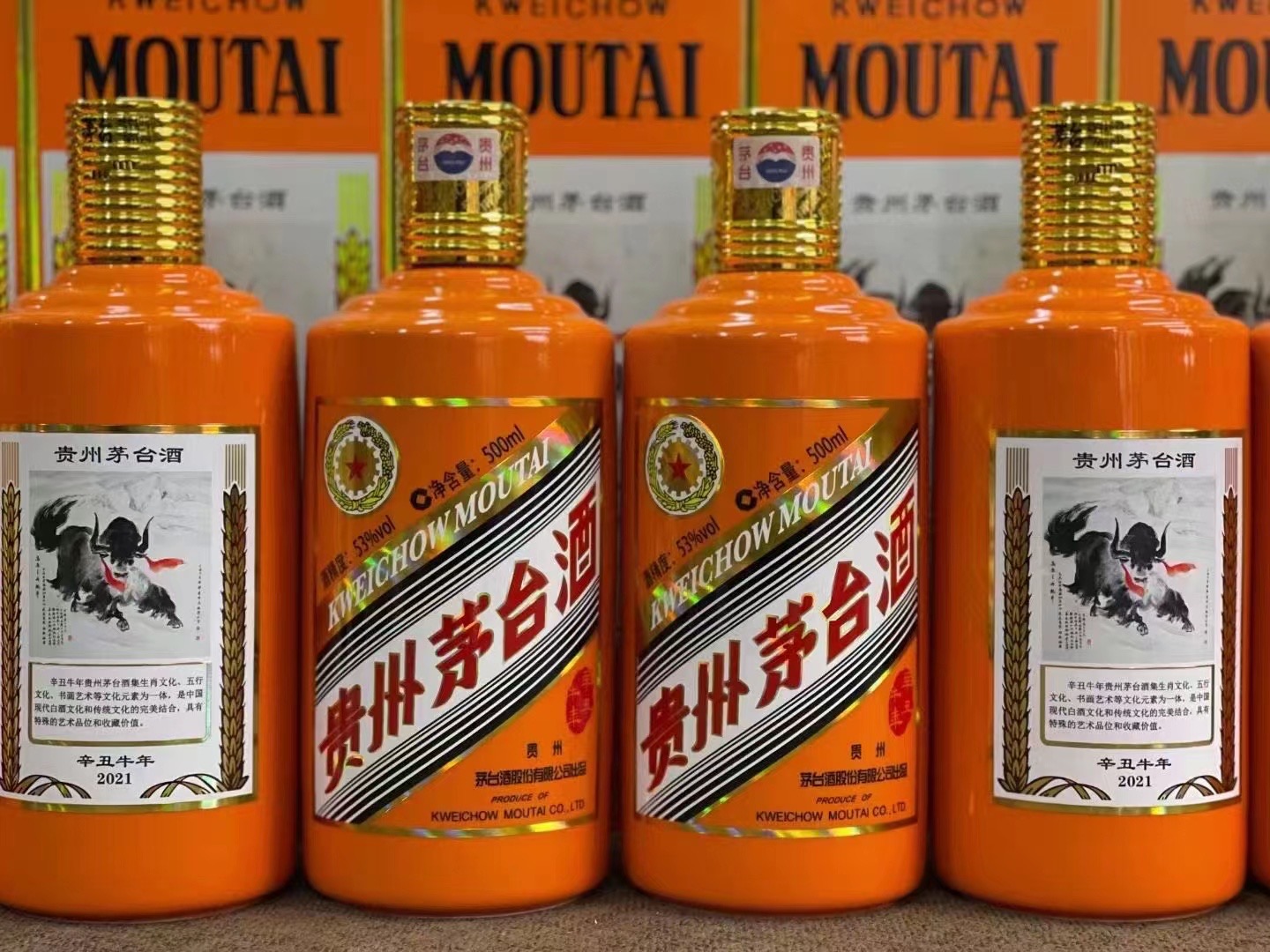 濉溪德州齐河回收50年陈年茅台酒价格哪里回收(附近上门回收茅台酒）?
